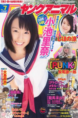 长生界全集